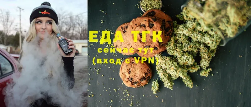 Canna-Cookies марихуана  закладка  Карасук 