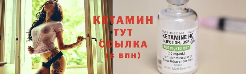 КЕТАМИН ketamine  сколько стоит  Карасук 