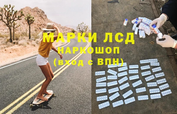 мяу мяу мука Богородск